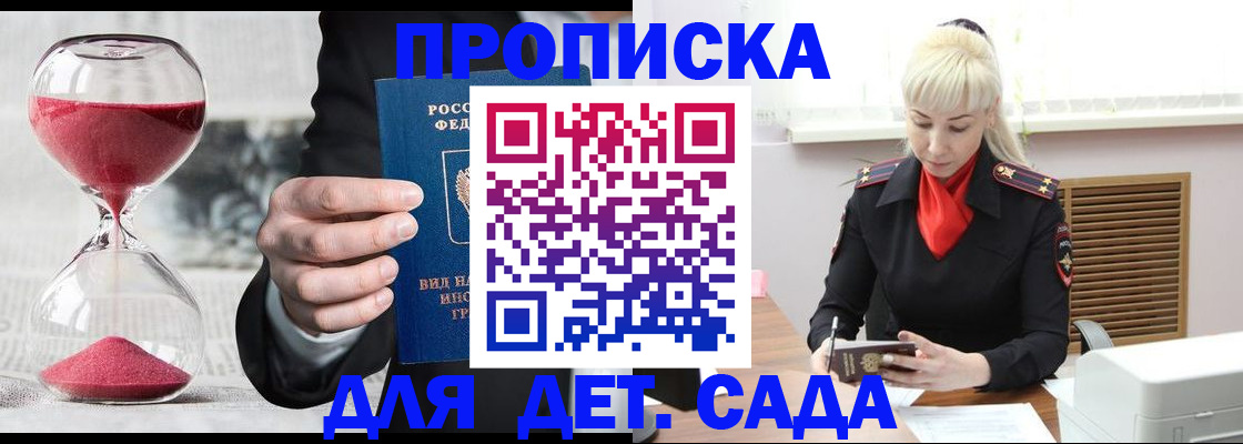 форма 3 в Заполярном